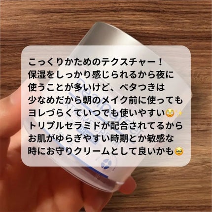 リアルバリア エクストリームクリーム オリジナル/Real Barrier/フェイスクリームを使ったクチコミ(2枚目)