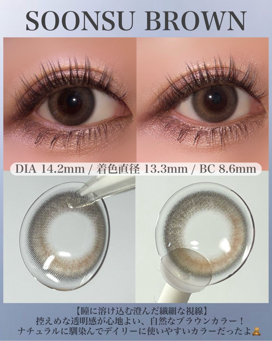 Eesle 1day/URIA i-DOL/ワンデー(1DAY)カラコンを使ったクチコミ(2枚目)