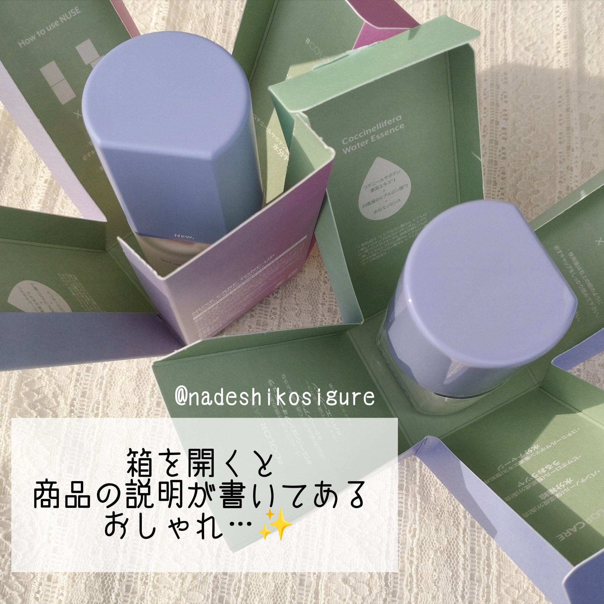 ケアトーンアップ/nuse/化粧下地を使ったクチコミ（3枚目）