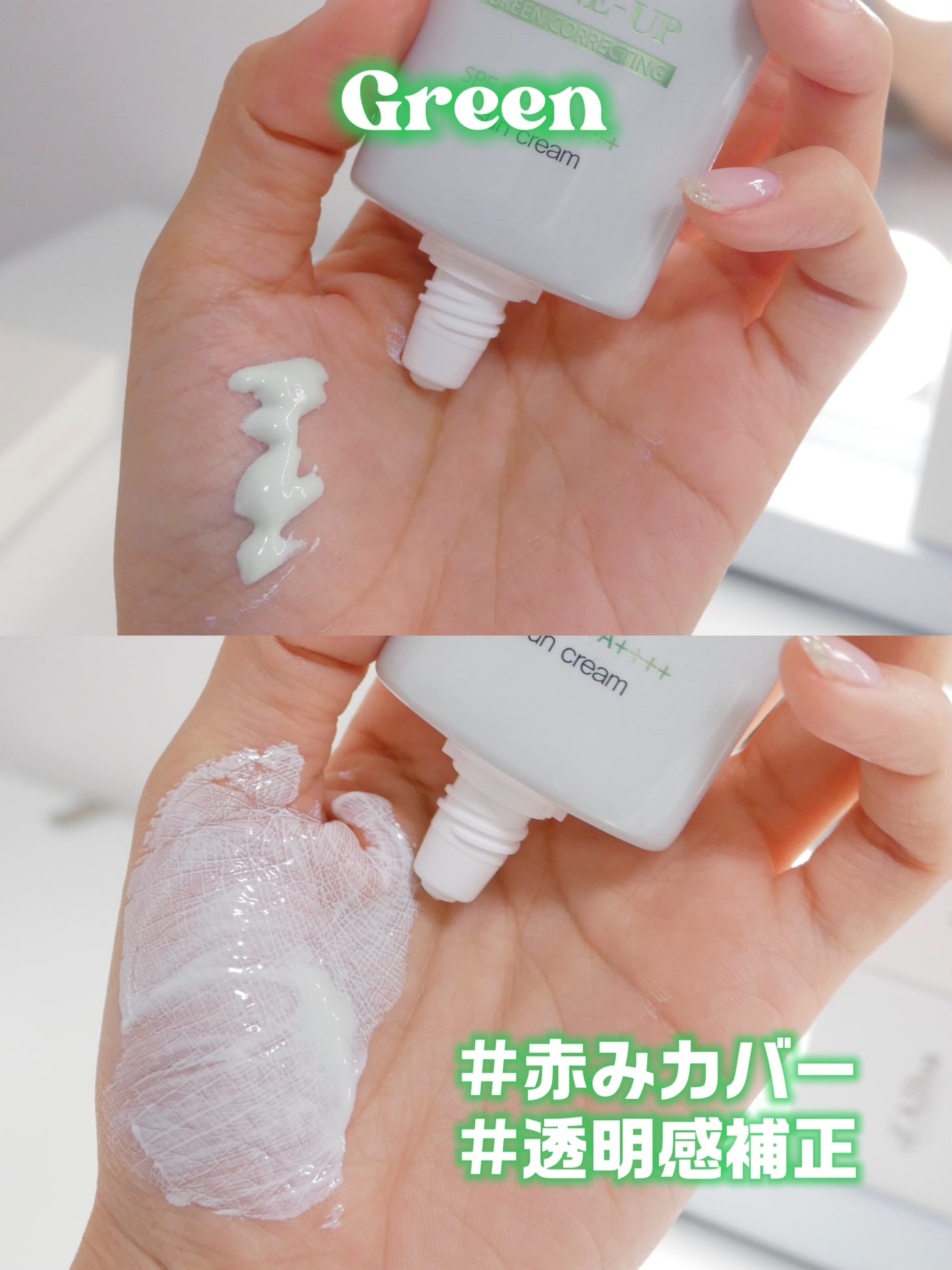 ウォータフルトーンアップサンクリーム/ダルバ/日焼け止めクリームを使ったクチコミ(4枚目)