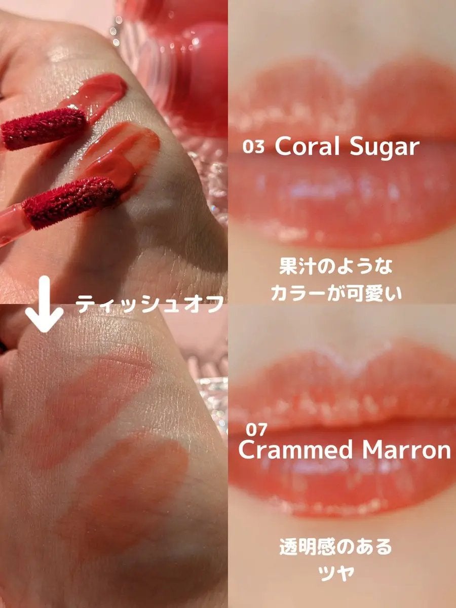 ジューシーデューイグロウティント/dasique/リップティントを使ったクチコミ(3枚目)