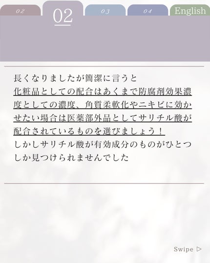 を使ったクチコミ(3枚目)
