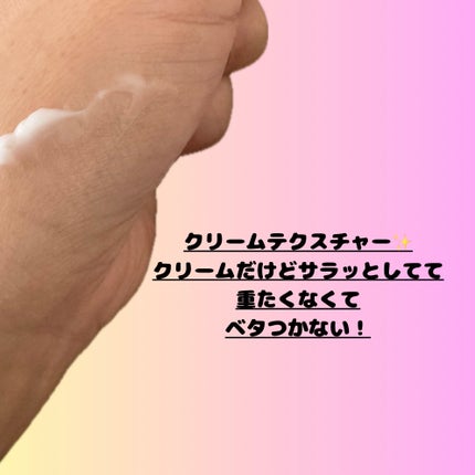 TX-Cream/Dr.Melaxin/フェイスクリームを使ったクチコミ(3枚目)
