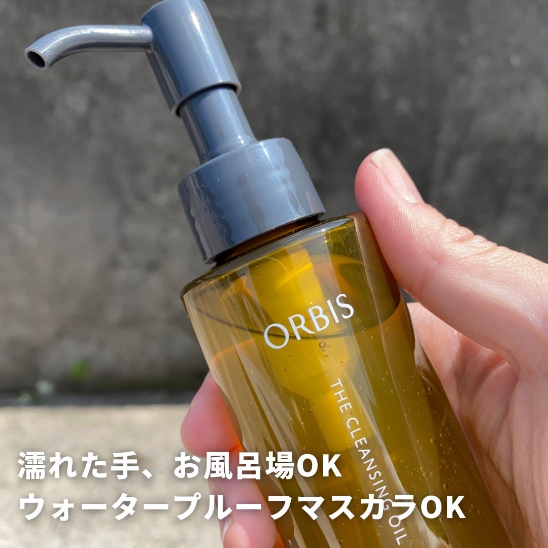 オルビス ザ クレンジング オイル/オルビス/オイルクレンジングを使ったクチコミ(4枚目)