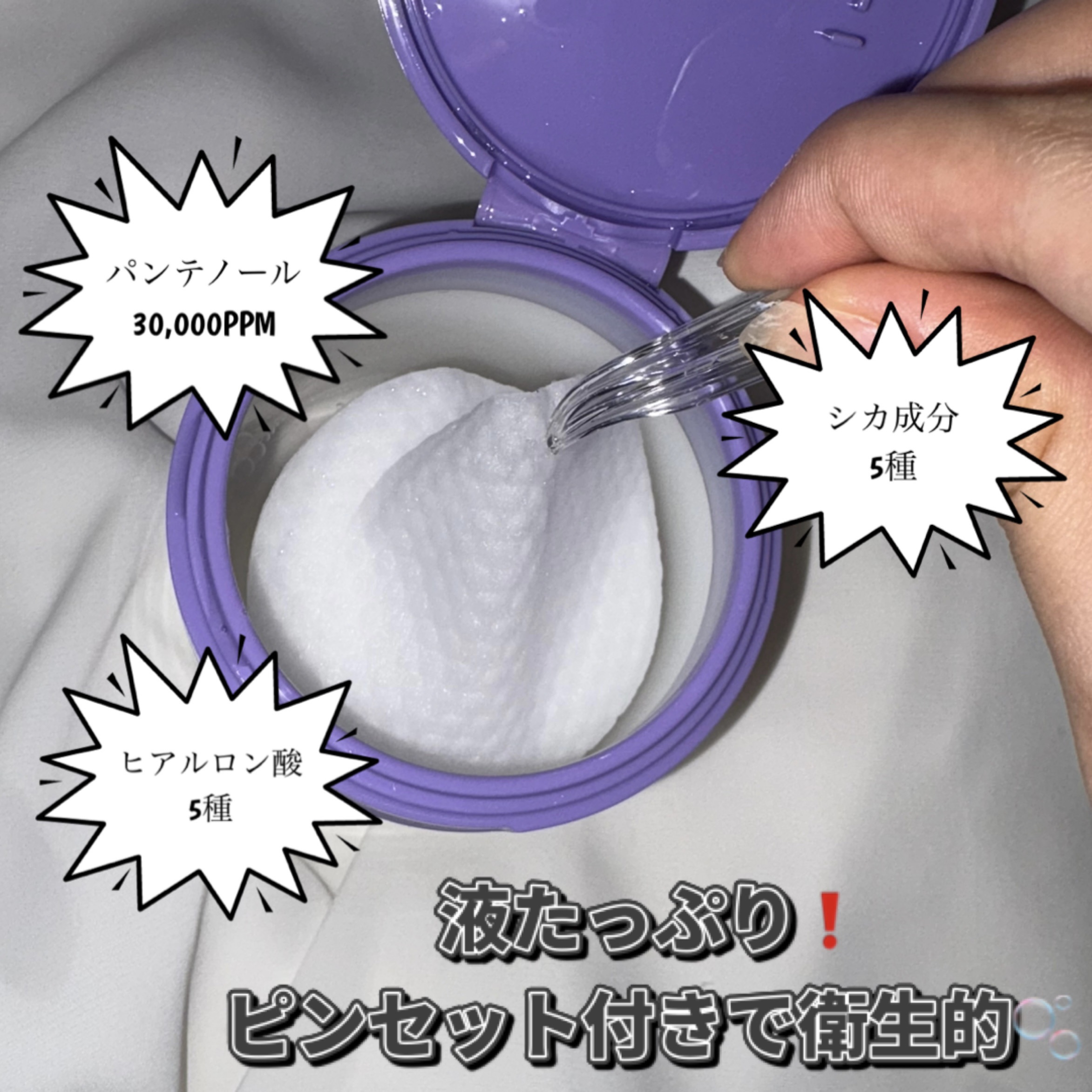 を使ったクチコミ（3枚目）