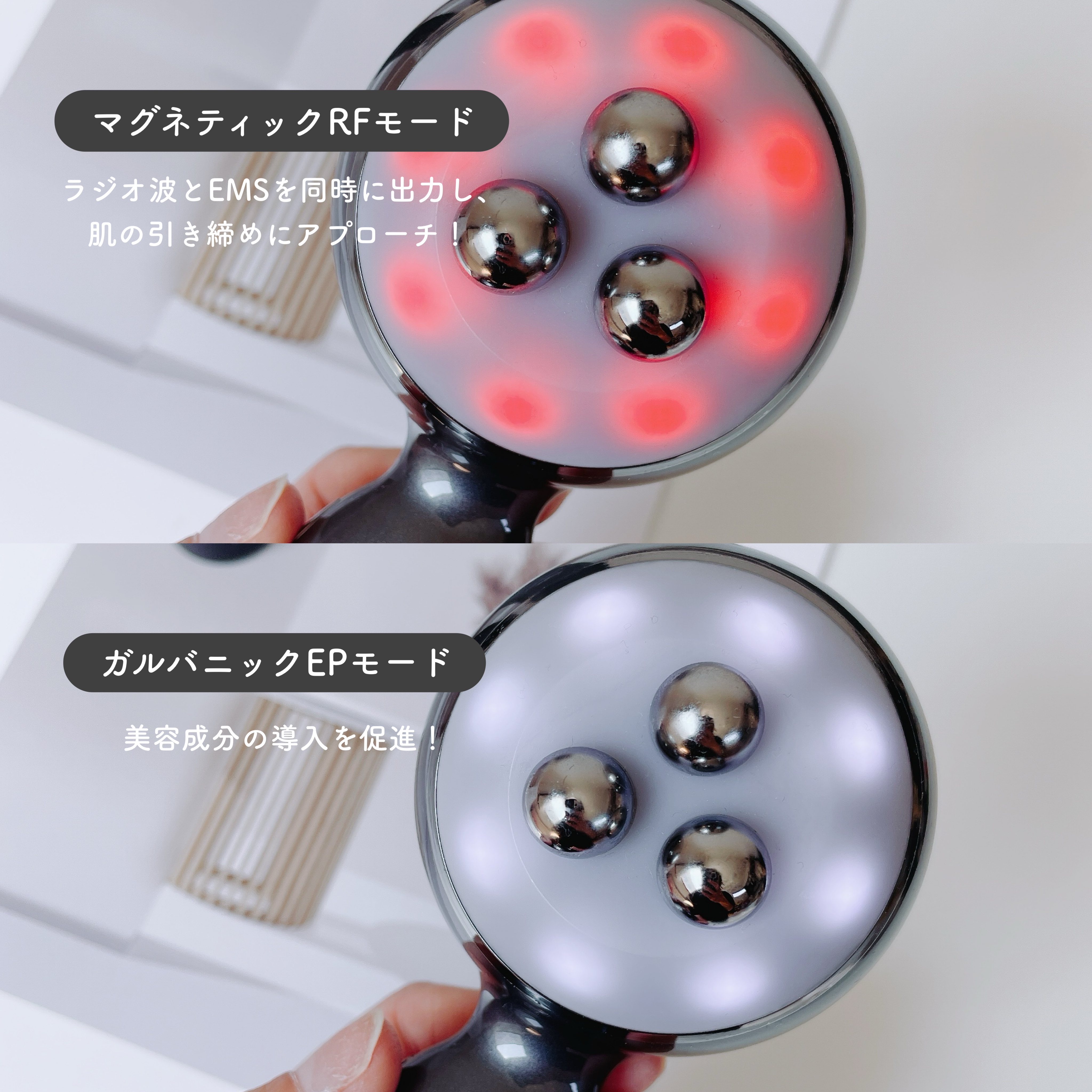 エネボール/ELECTRON/美顔器・マッサージを使ったクチコミ（2枚目）