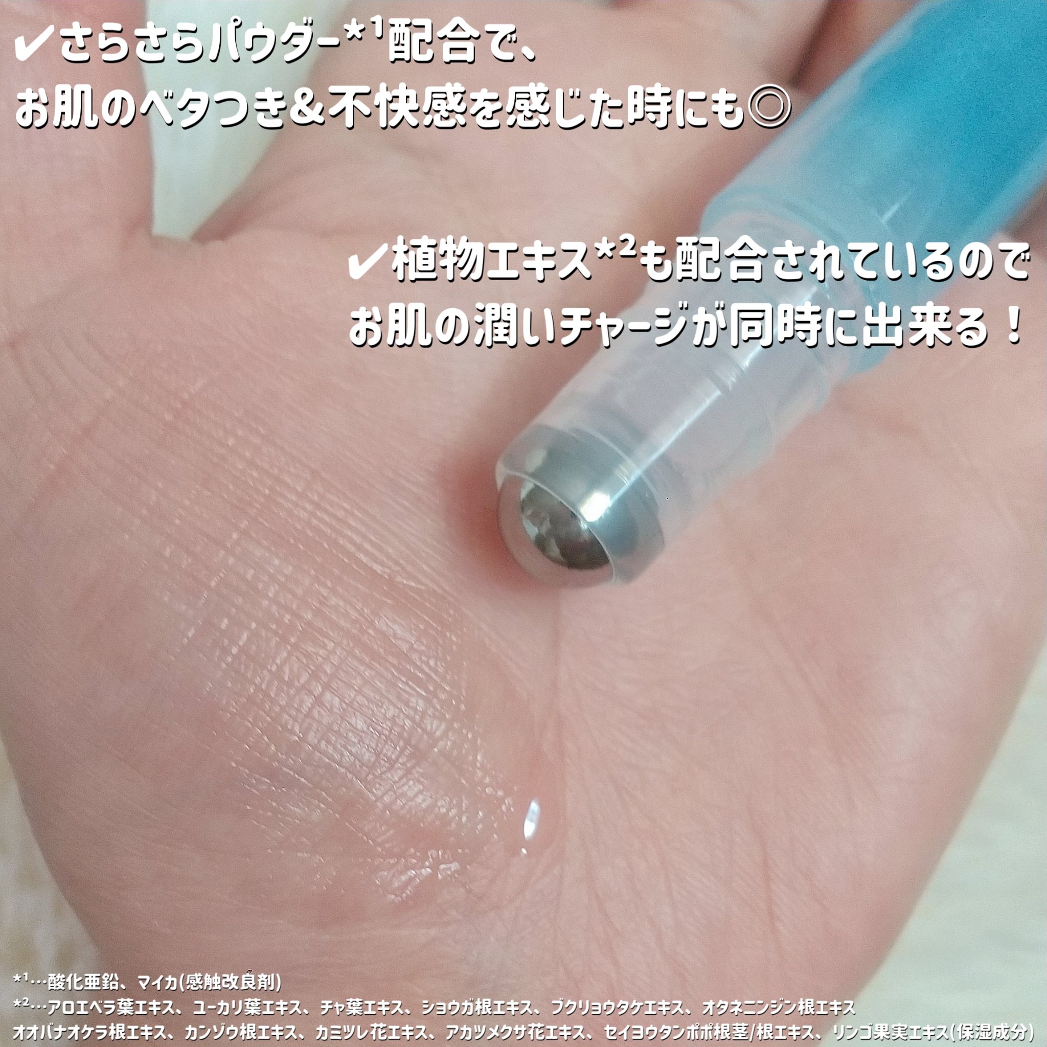 クーリスト スカルプクーラー フローラルミント/Coolist/頭皮ケアを使ったクチコミ（3枚目）