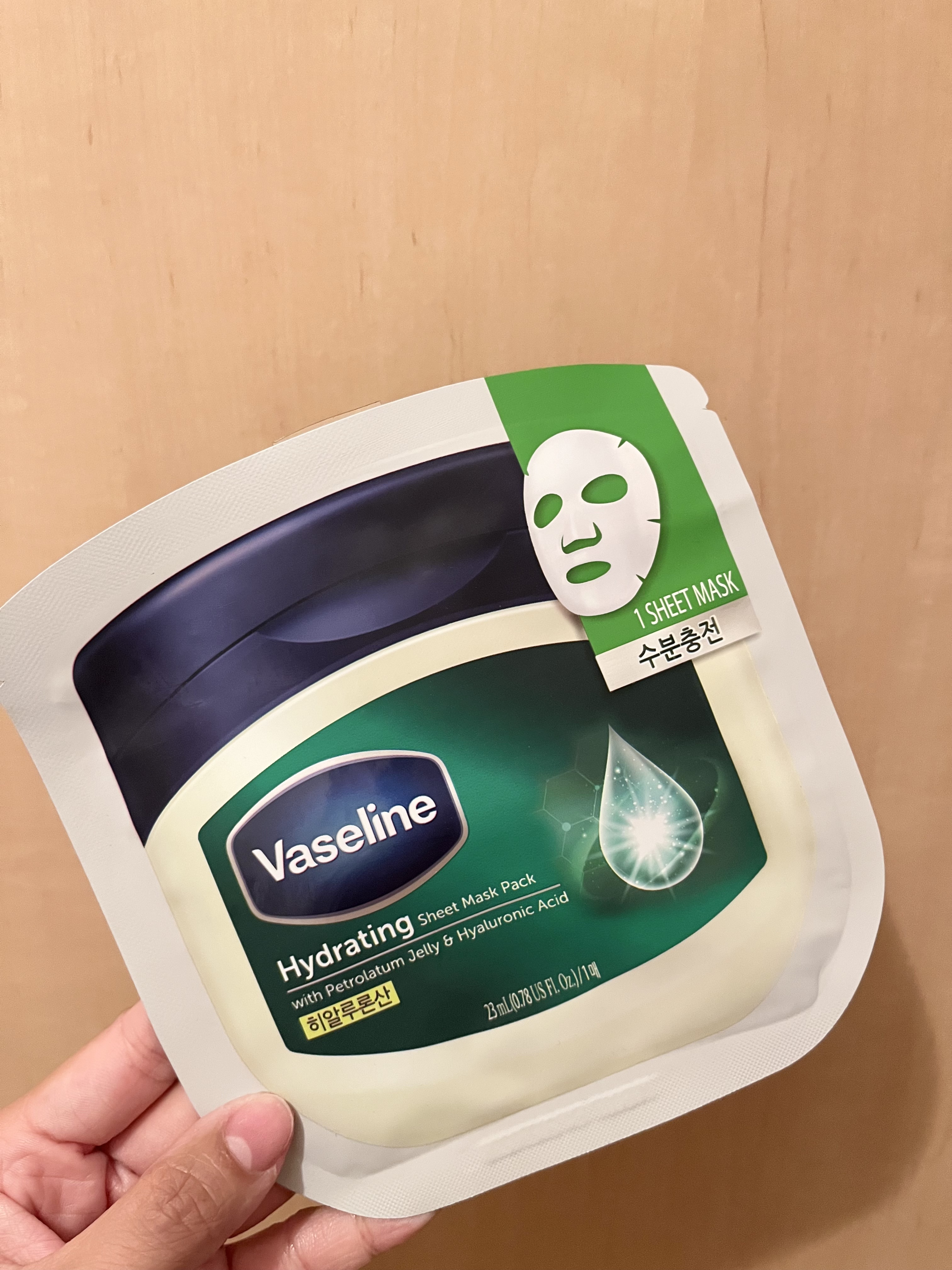シートマスクパック グリーン/ヴァセリン/シートマスク・パックを使ったクチコミ（1枚目）