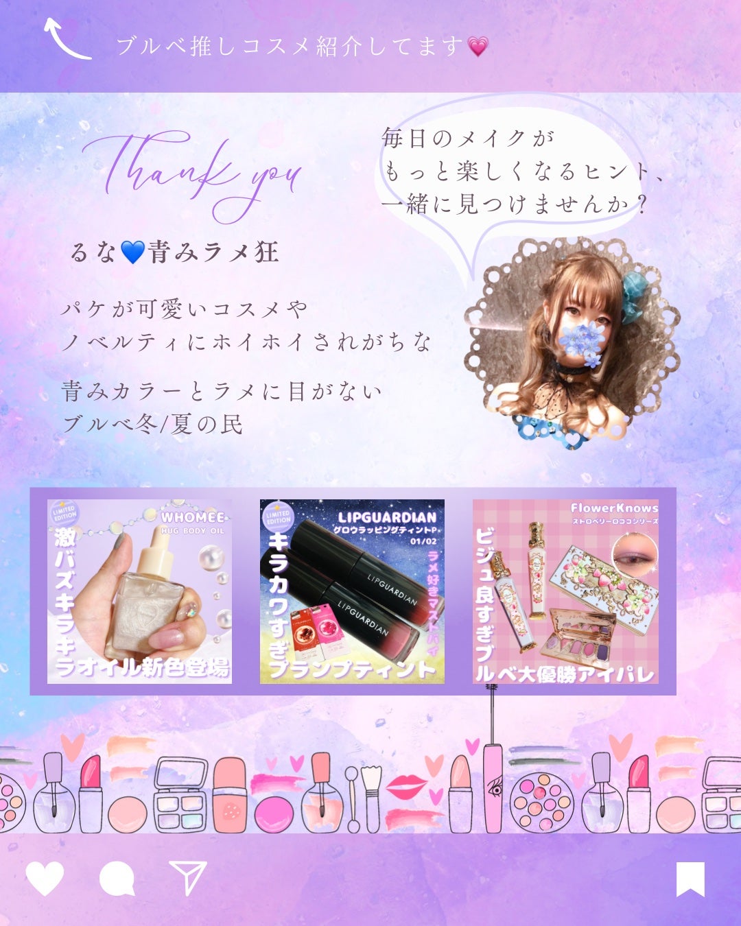 マルチスティック ハイライト & チーク/PERFECT DIARY/リキッドチークを使ったクチコミ(5枚目)
