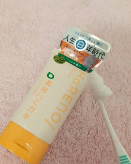 HaRENO/TOOTHPASTE 薬用ハミガキ/HaRENO/歯磨き粉を使ったクチコミ(2枚目)