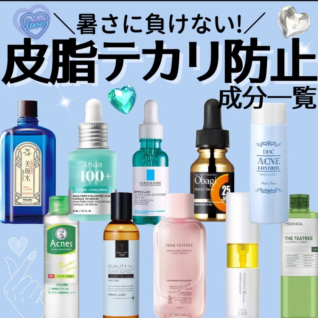 明色美顔水 薬用化粧水/美顔/化粧水を使ったクチコミ（1枚目）