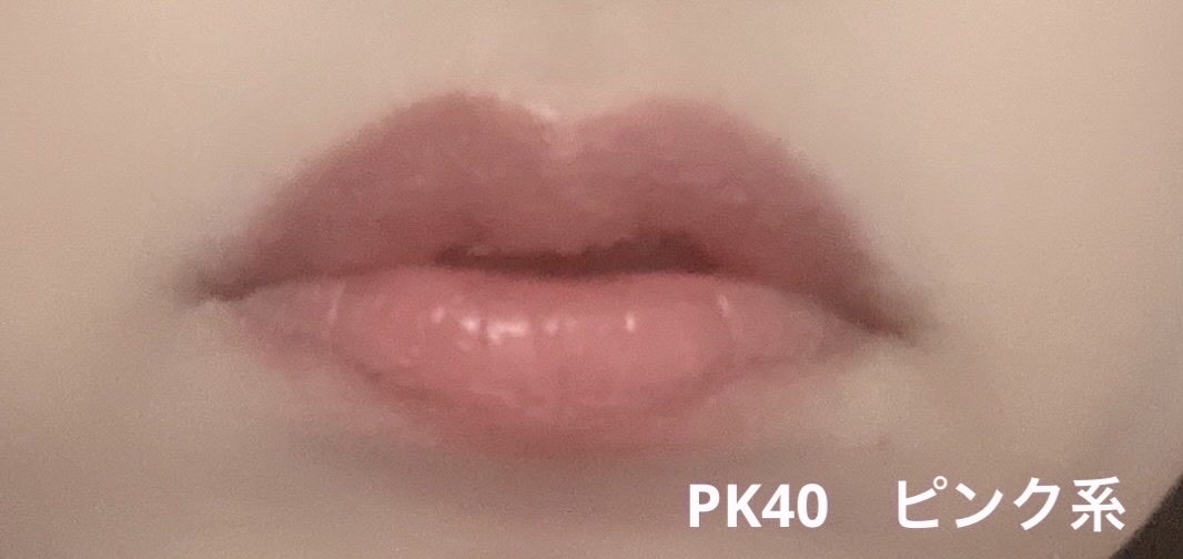 リップ ＆ チーク バーム/ちふれ/口紅を使ったクチコミ（2枚目）