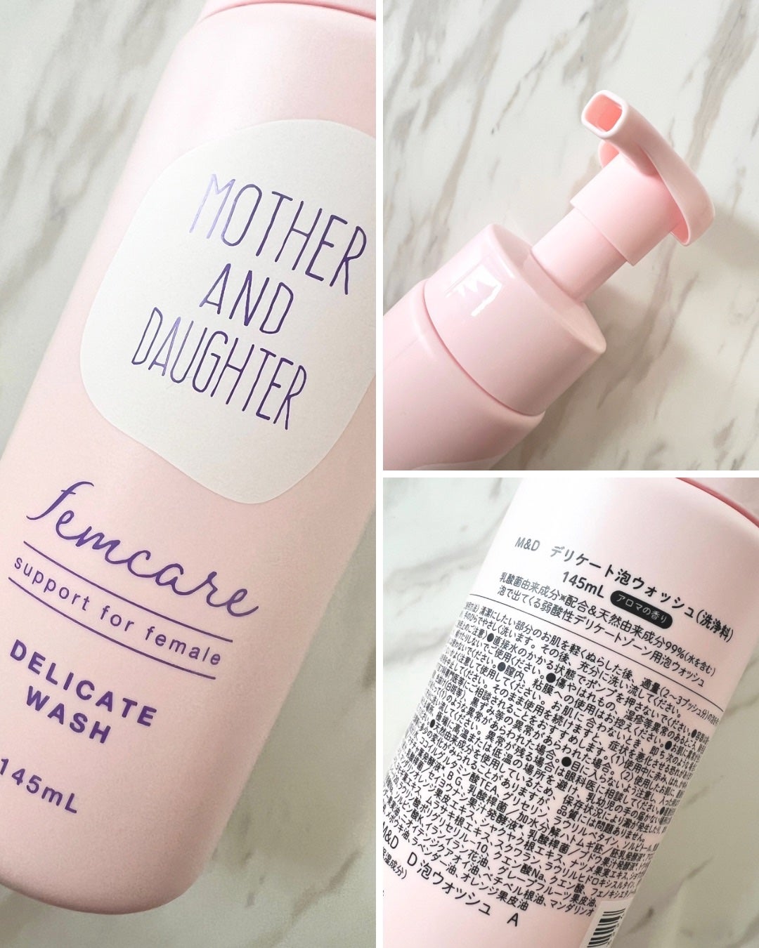 マザー&ドーター デリケート泡ウォッシュ/Mother&Daughter/デリケートゾーンケアを使ったクチコミ(4枚目)