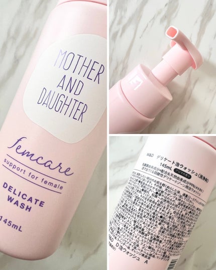 マザー&ドーター デリケート泡ウォッシュ/Mother&Daughter/デリケートゾーンケアを使ったクチコミ(4枚目)