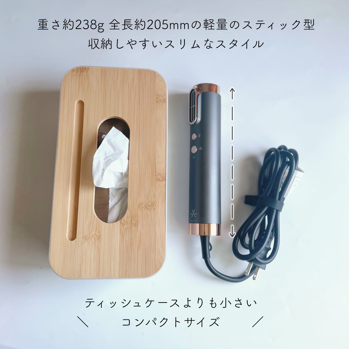 スリムフィットドライヤー VDS-7000/VENUSiS/ドライヤーを使ったクチコミ(2枚目)