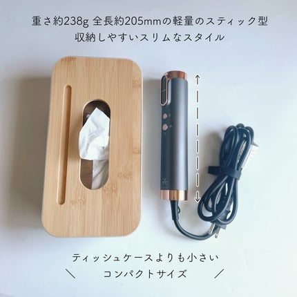 スリムフィットドライヤー VDS-7000/VENUSiS/ドライヤーを使ったクチコミ(2枚目)