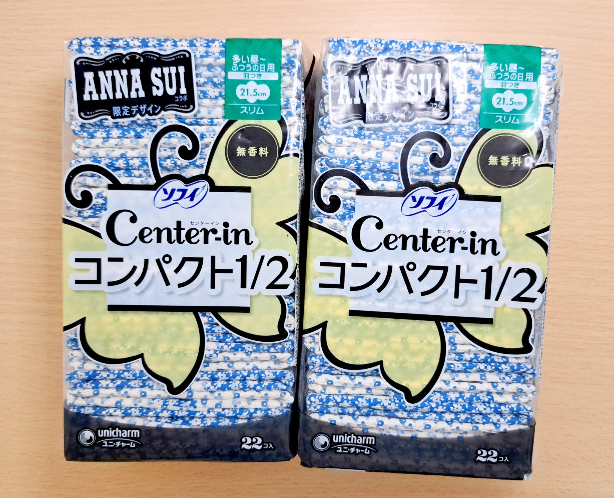 センターイン　コンパクト1/2 無香  多い昼～ふつうの日用 スリム  羽つき 21.5cm/ソフィ/ナプキンを使ったクチコミ（1枚目）