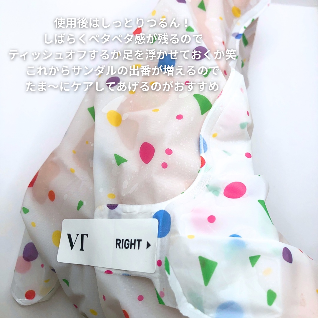 リードルショット リッチフットマスク/VT/レッグ・フットケアを使ったクチコミ（3枚目）