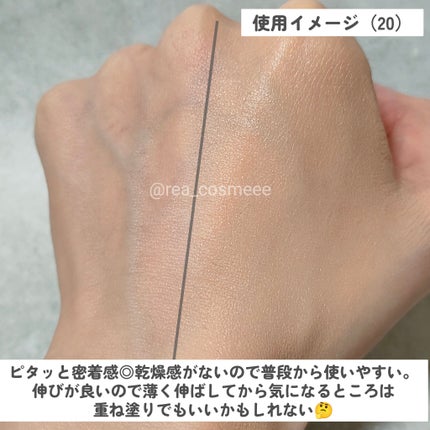 セッティング リキッドファンデーション セラム/ブリリアージュ/リキッドファンデーションを使ったクチコミ(4枚目)