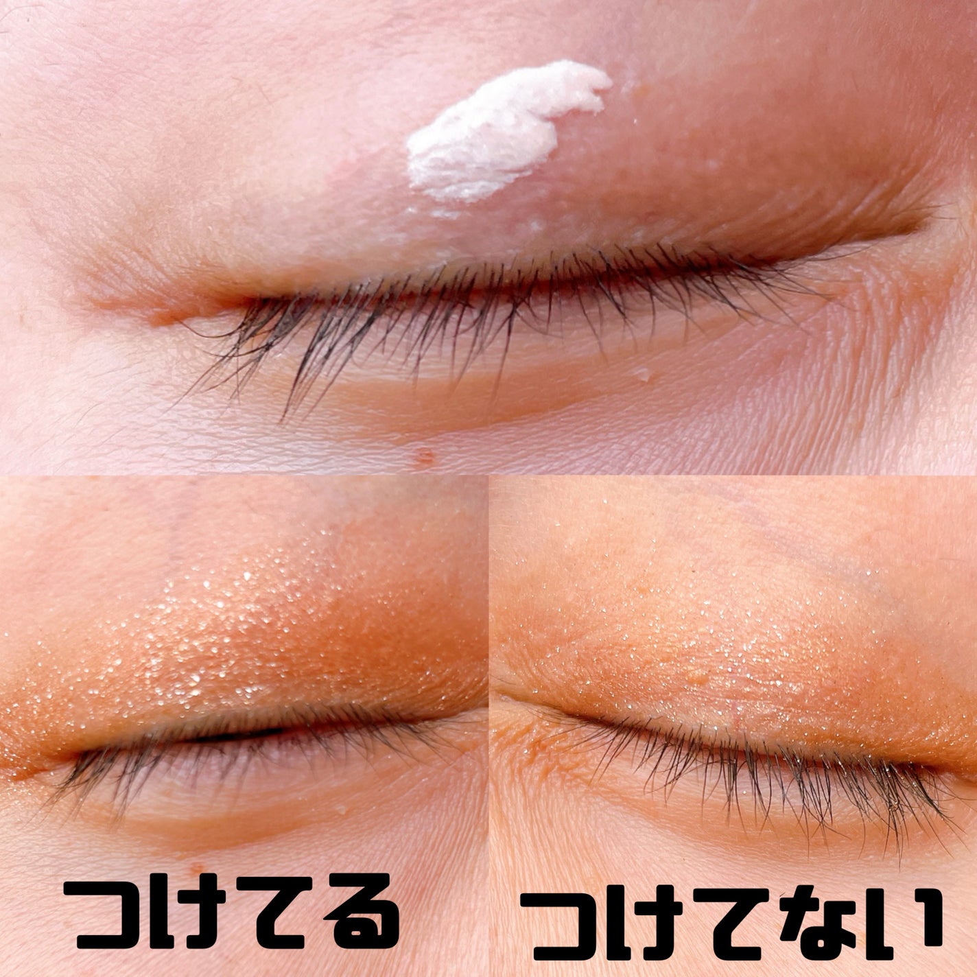 ピメル パーフェクトアイベース/pdc/アイシャドウベースを使ったクチコミ(5枚目)