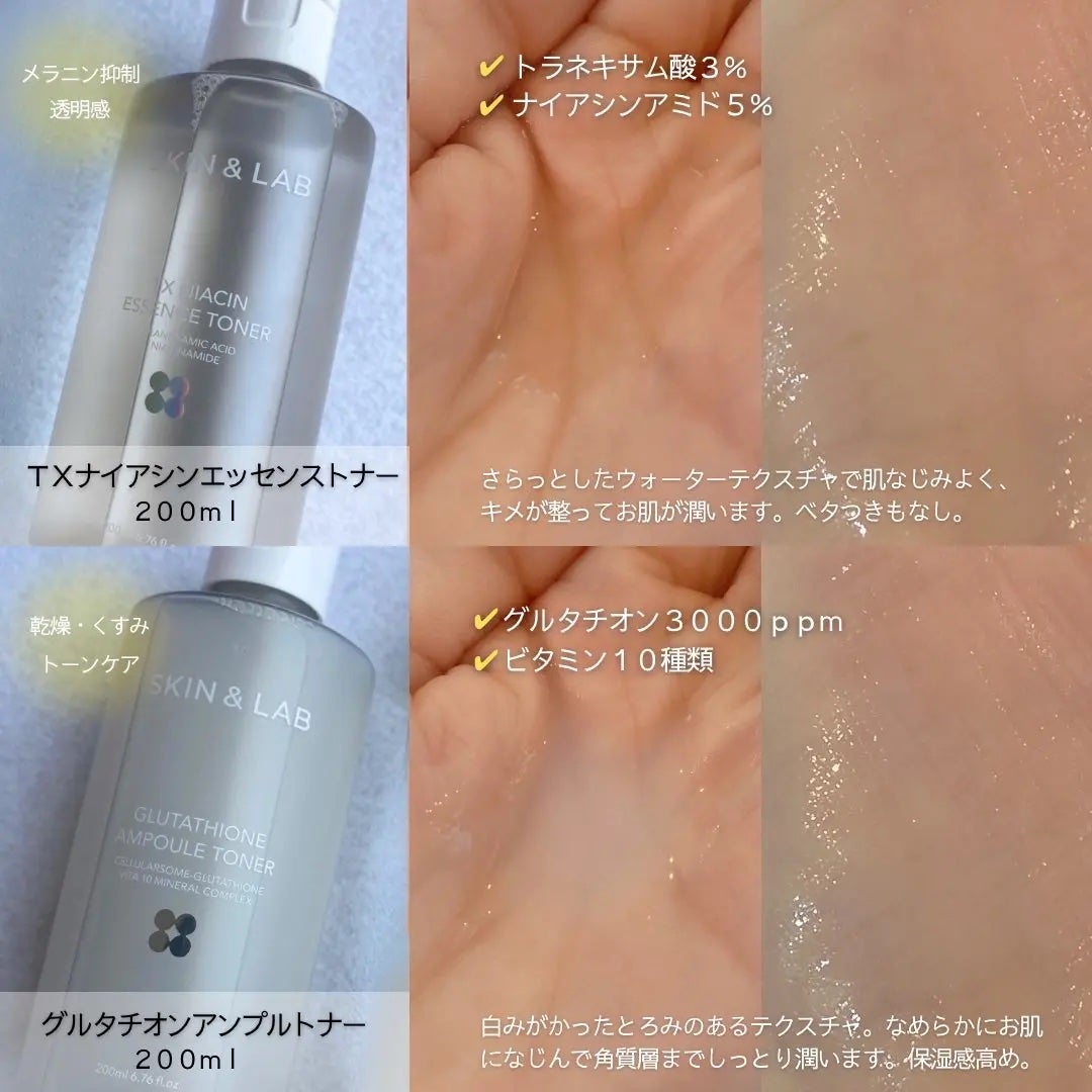 ハイバリアヒアルロニッククリーム/SKIN&LAB/フェイスクリームを使ったクチコミ(2枚目)