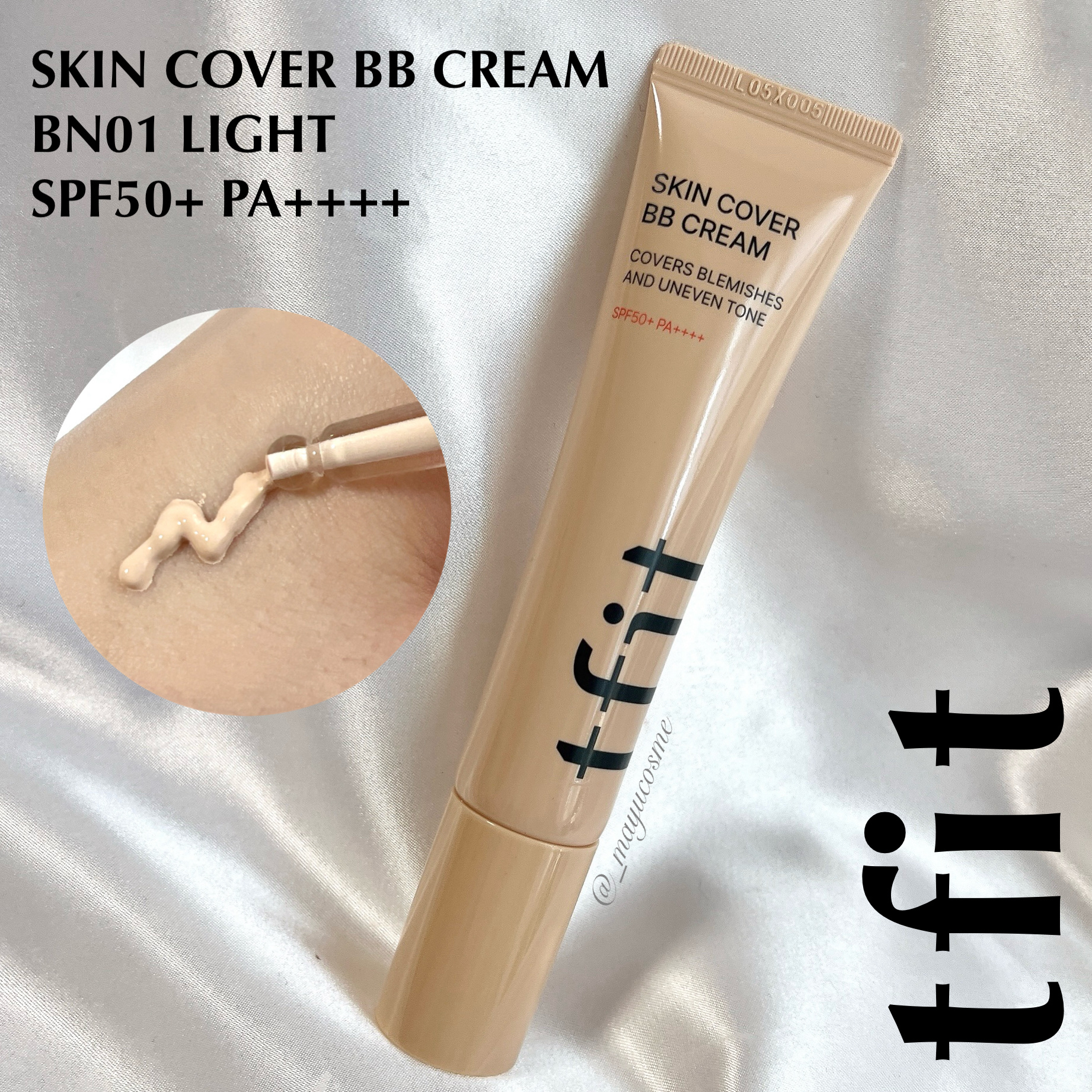 スキンカバーBBクリーム/TFIT/BBクリームを使ったクチコミ（1枚目）