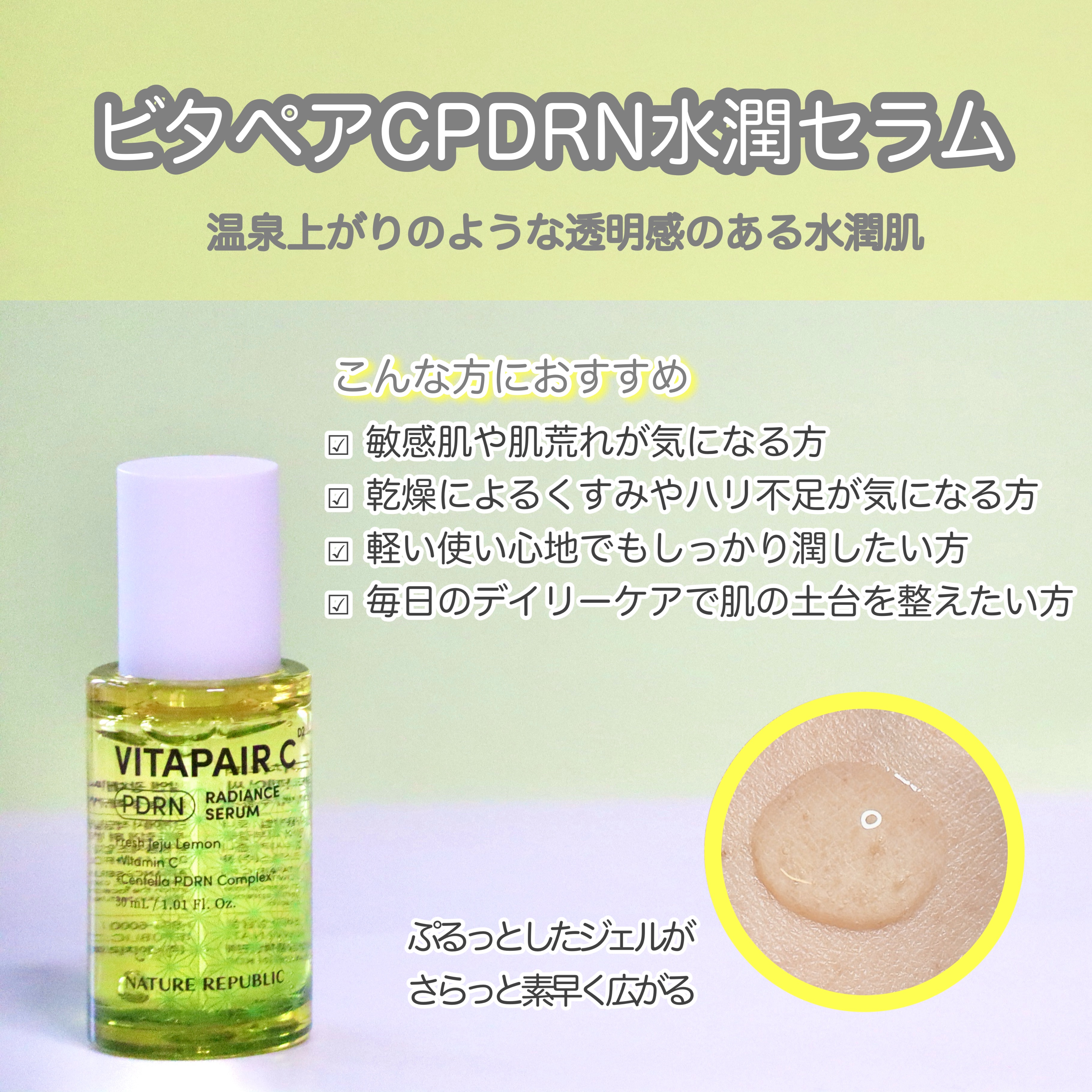 マリンPDRNデイリーシートマスク/ネイチャーリパブリック/シートマスク・パックを使ったクチコミ（2枚目）