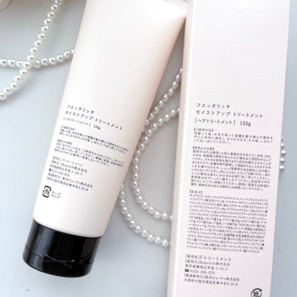 モイストアップ ジェル シャンプー/トリートメント/fuettarich (フエッタリッチ)/サロンシャンプーを使ったクチコミ(2枚目)