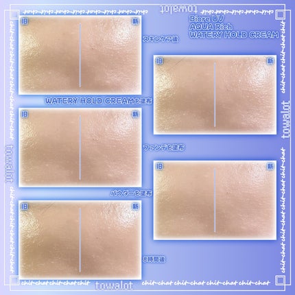 ビオレUV アクアリッチ ウォータリーホールドクリーム(水肌記憶UV)/ビオレ/日焼け止めクリームを使ったクチコミ(4枚目)