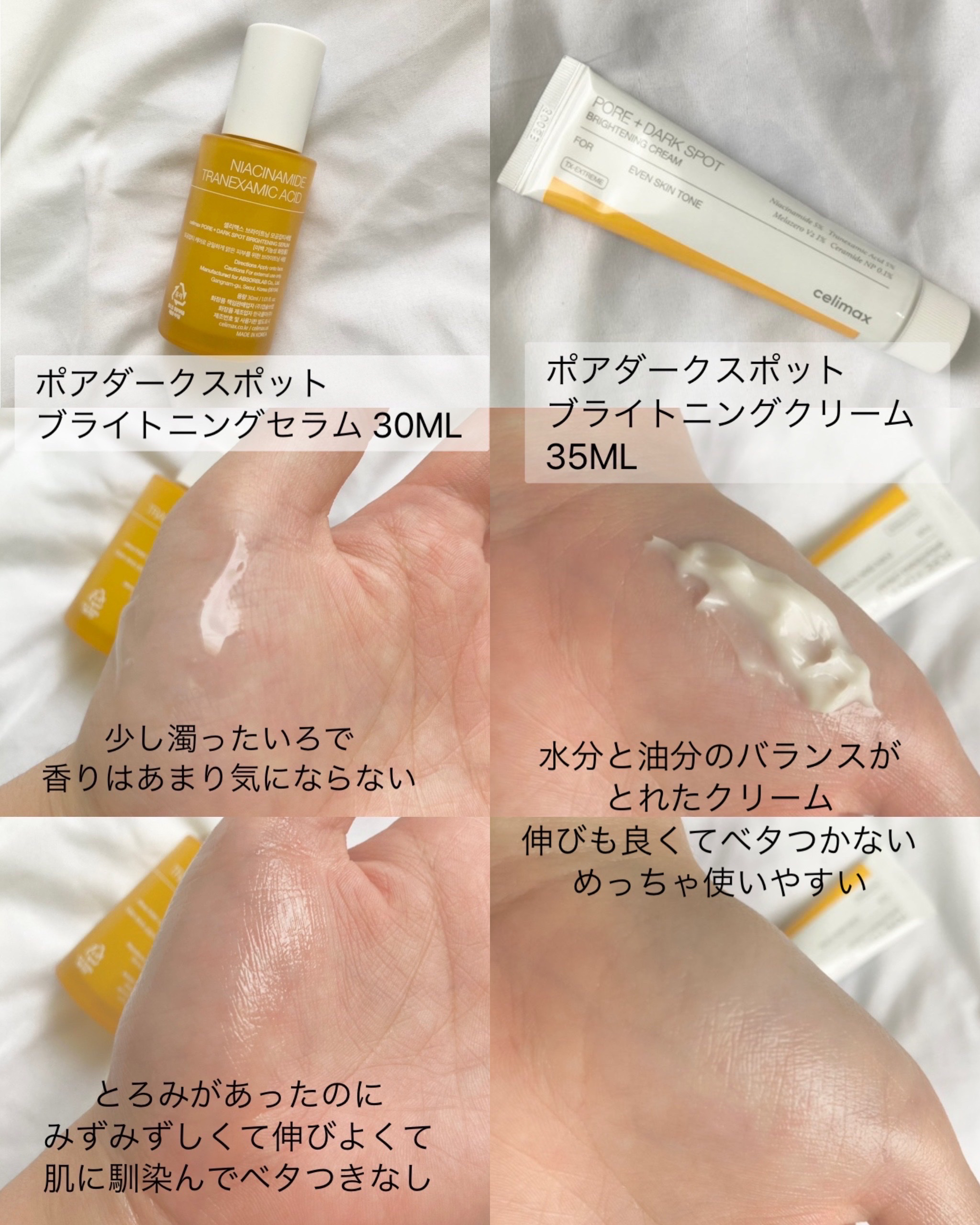 ポアブライトニング シミケア パッド/celimax/トナーパッドを使ったクチコミ（2枚目）