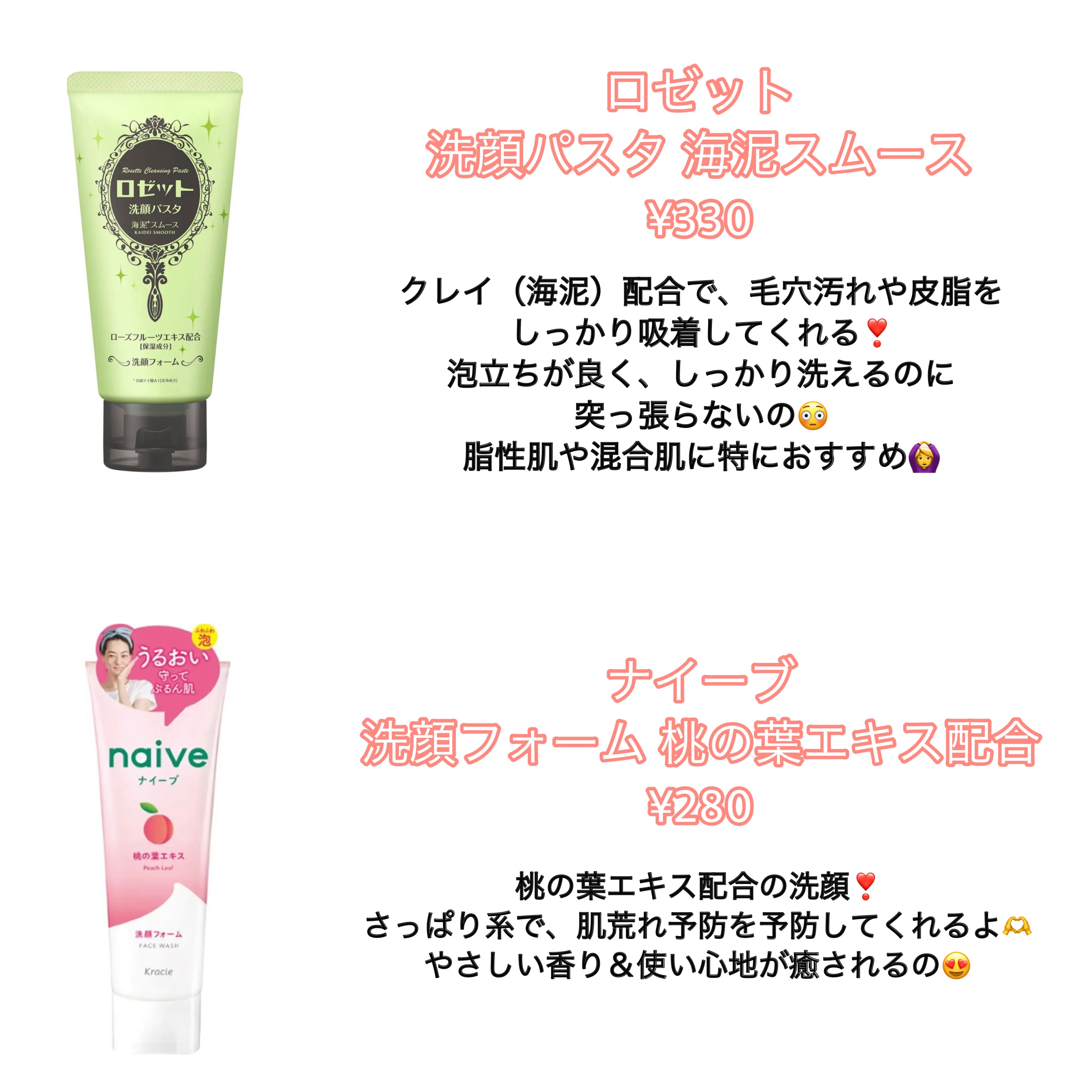 スキンケア洗顔料 モイスチャー/ビオレ/洗顔フォームを使ったクチコミ（3枚目）