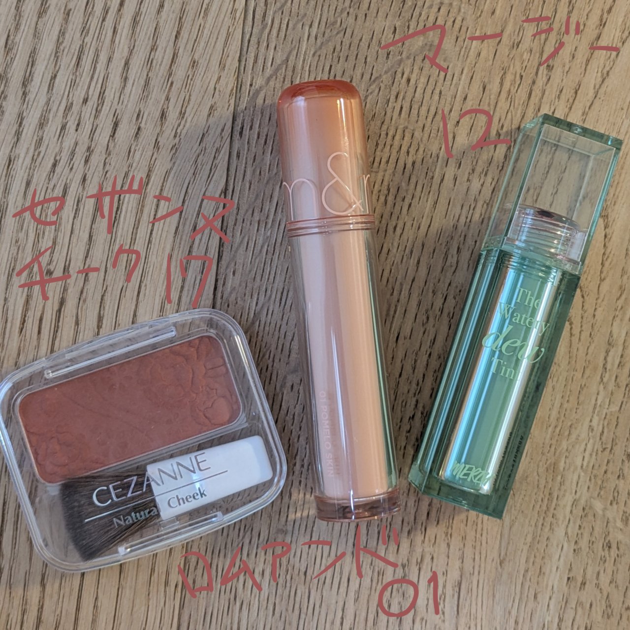 ナチュラル チークN/CEZANNE/パウダーチークを使ったクチコミ（3枚目）