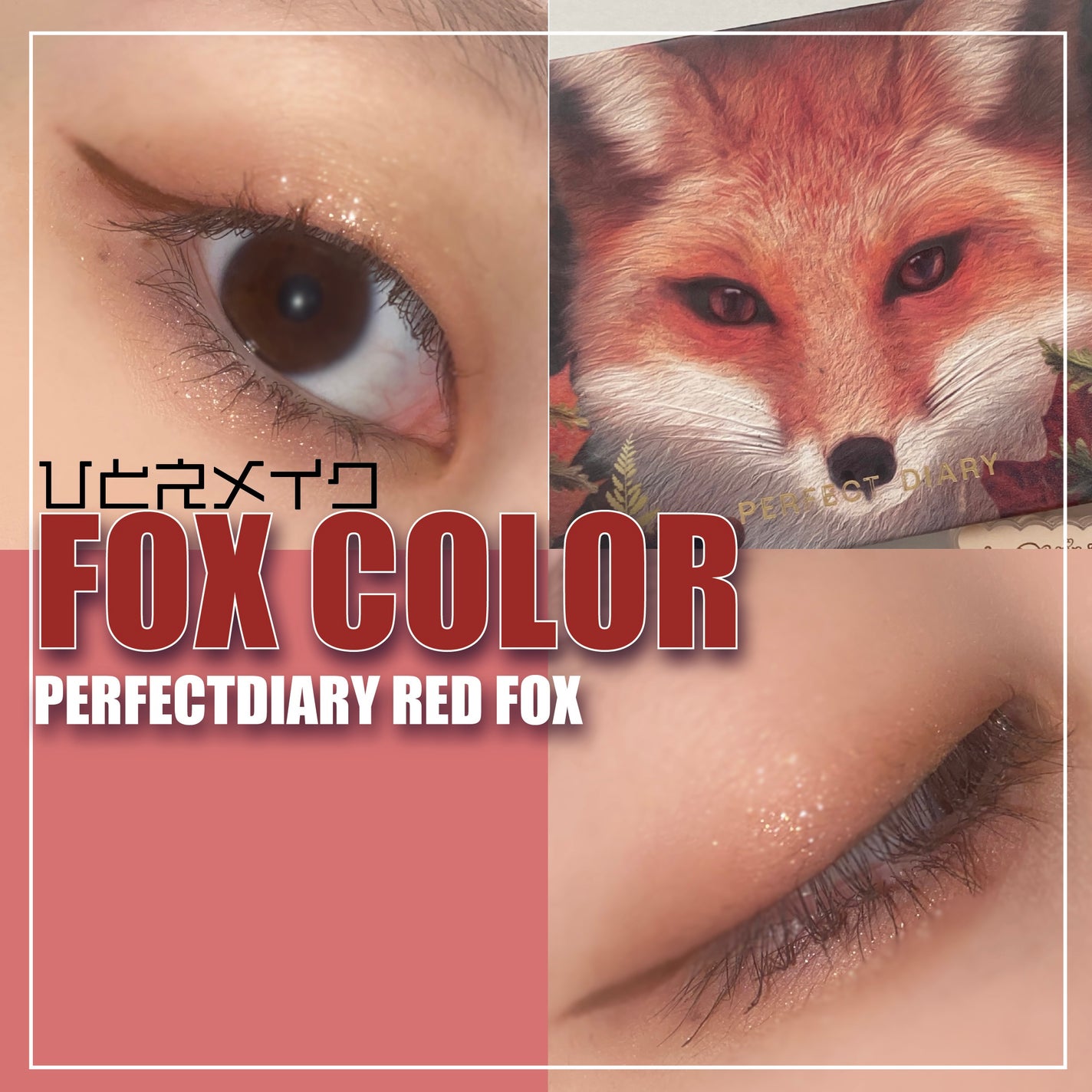 ã¯ãªãŒããŒã¿ããã©ã€ããŒ/ãã£ã³ã¡ã€ã¯/ãžã§ã«ã¢ã€ã©ã€ããŒã䜿ã£ãã¯ãã³ãïŒ1æç®ïŒ