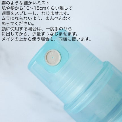ビオレUV アクアリッチ アクアプロテクトミスト/ビオレ/日焼け止めミスト・スプレーを使ったクチコミ(2枚目)