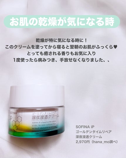 リップスリーピングマスク/LANEIGE/リップバームを使ったクチコミ(5枚目)