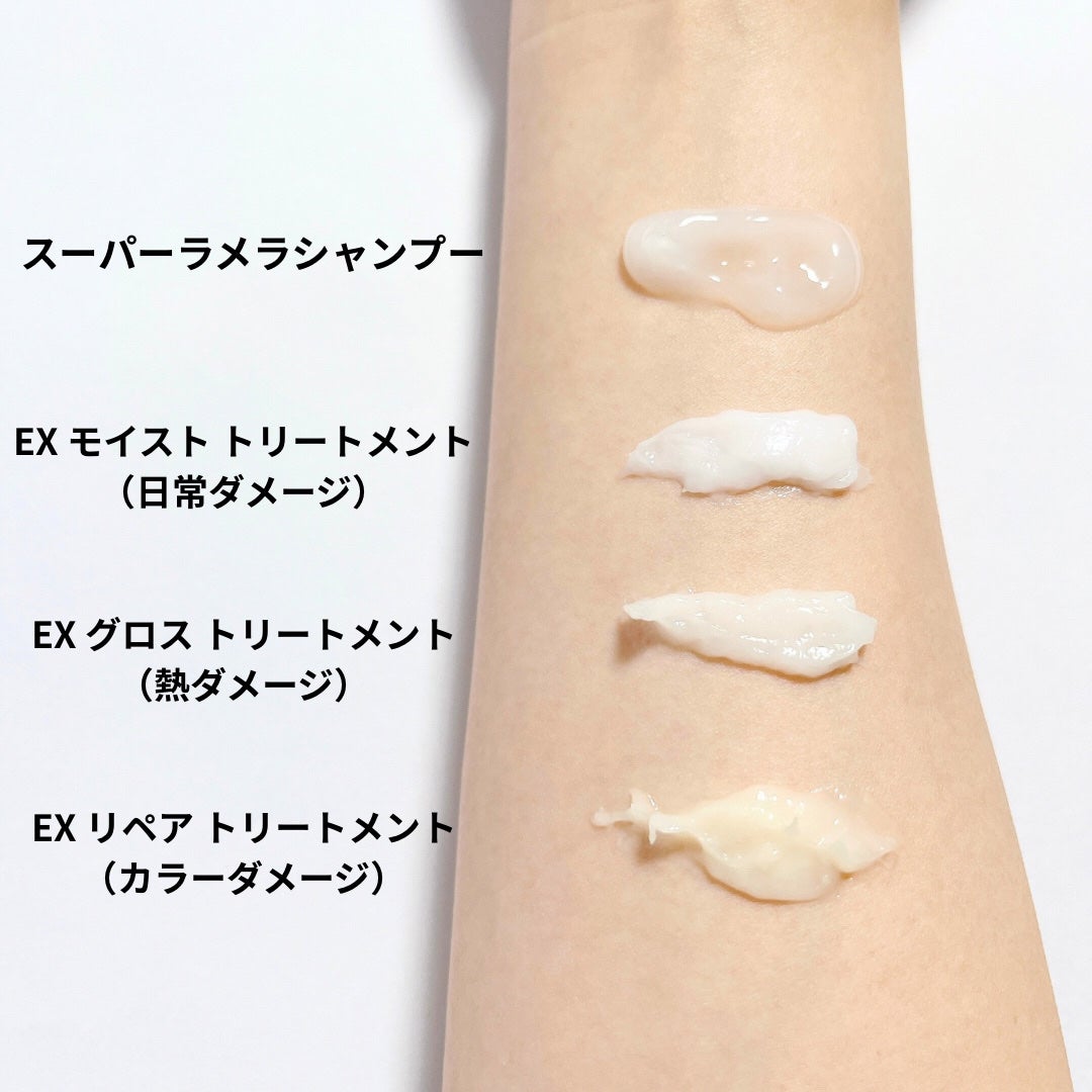 THE ANSWER スーパーラメラシャンプー/THE ANSWER/市販シャンプーを使ったクチコミ(6枚目)