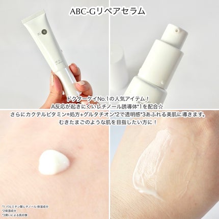 薬用Cクリアクレンジングジェル/ドクターケイ/クレンジングジェルを使ったクチコミ(3枚目)