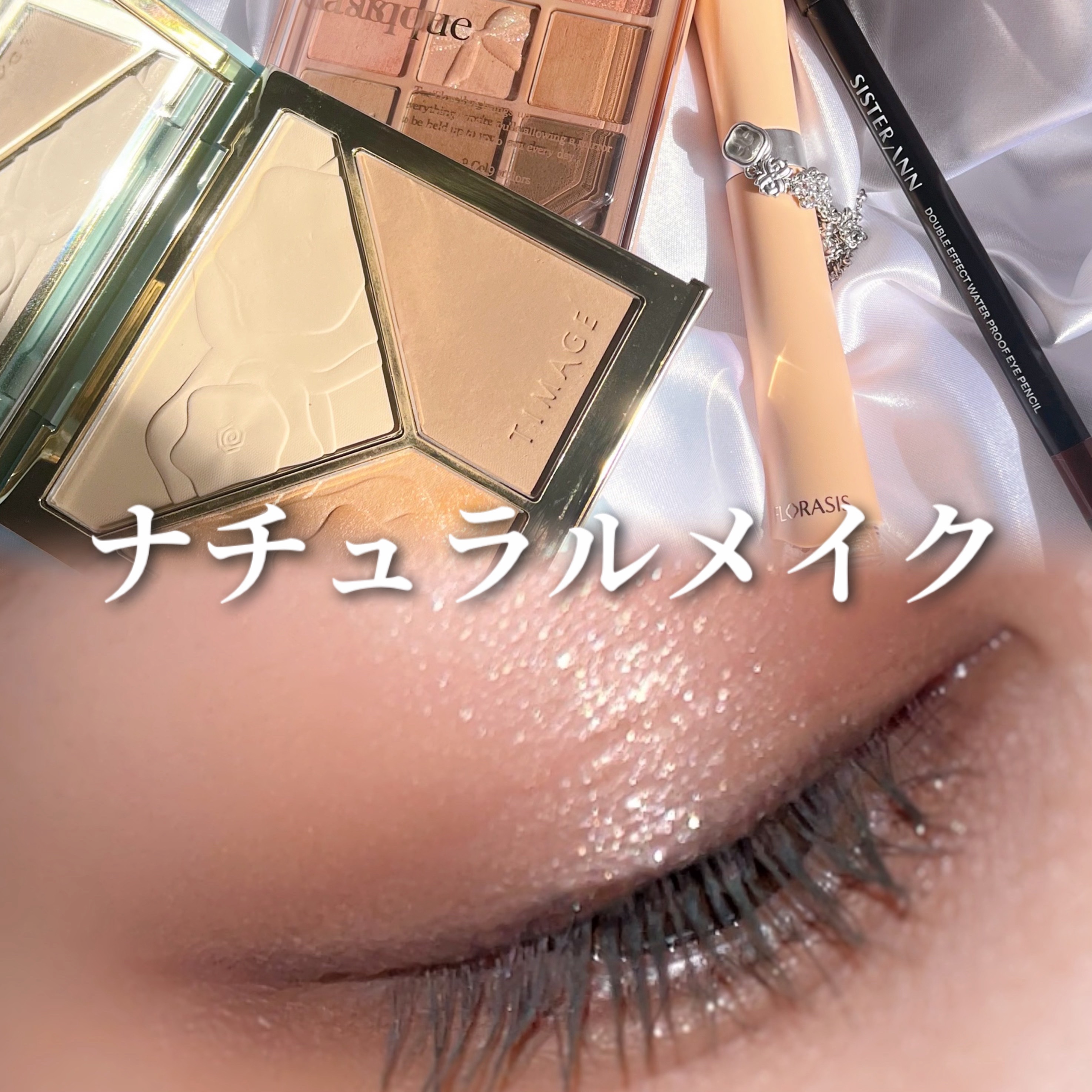 アイ ライナー ペンシル くり出し式/ちふれ/ペンシルアイライナーを使ったクチコミ（1枚目）