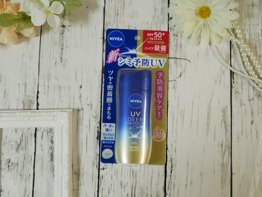 ニベアUV ディープ プロテクト＆ケア ジェル/ニベア/日焼け止めジェルを使ったクチコミ（2枚目）