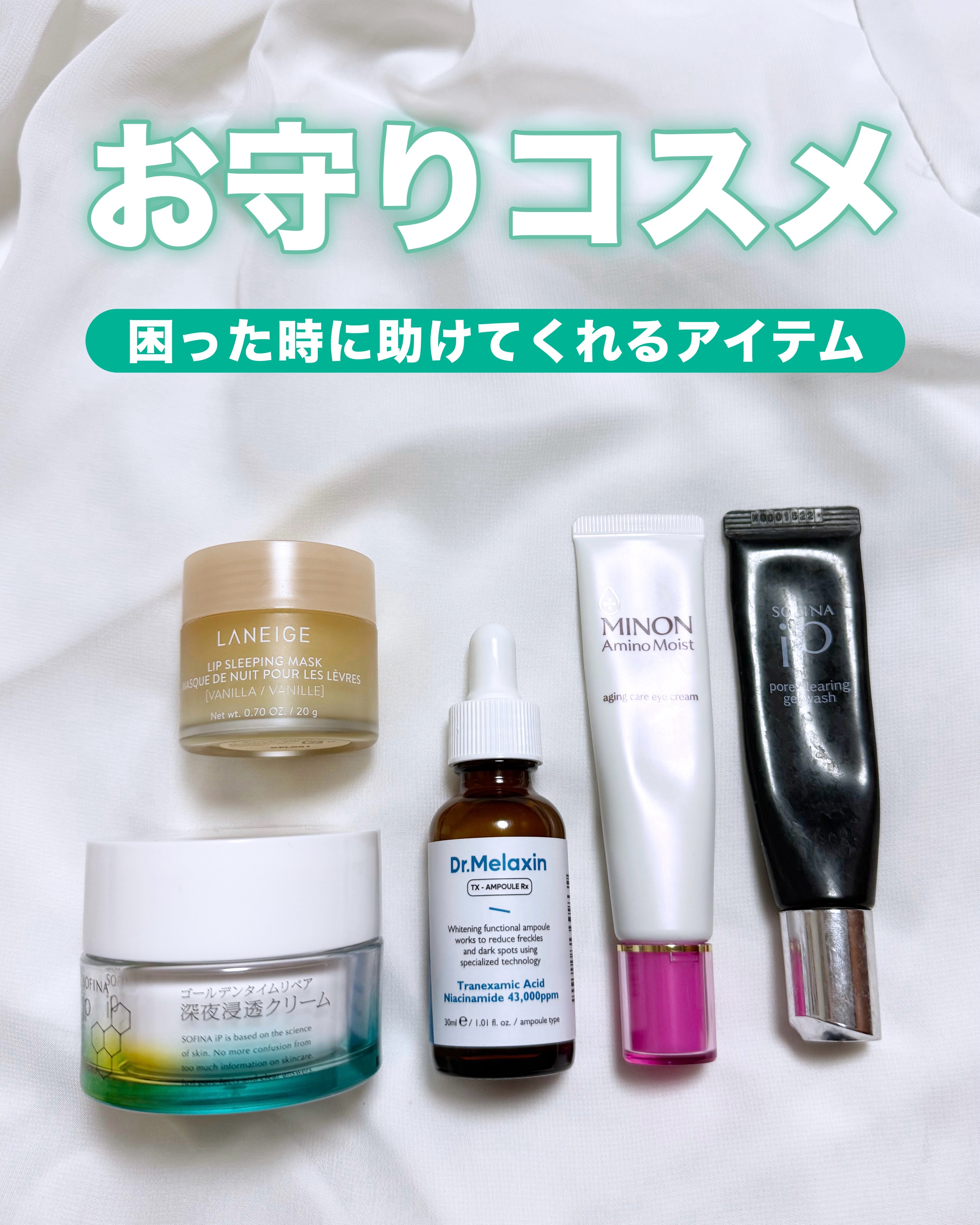 ソフィーナ iP ポア クリアリング ジェル ウォッシュ/SOFINA iP/その他洗顔料を使ったクチコミ（1枚目）