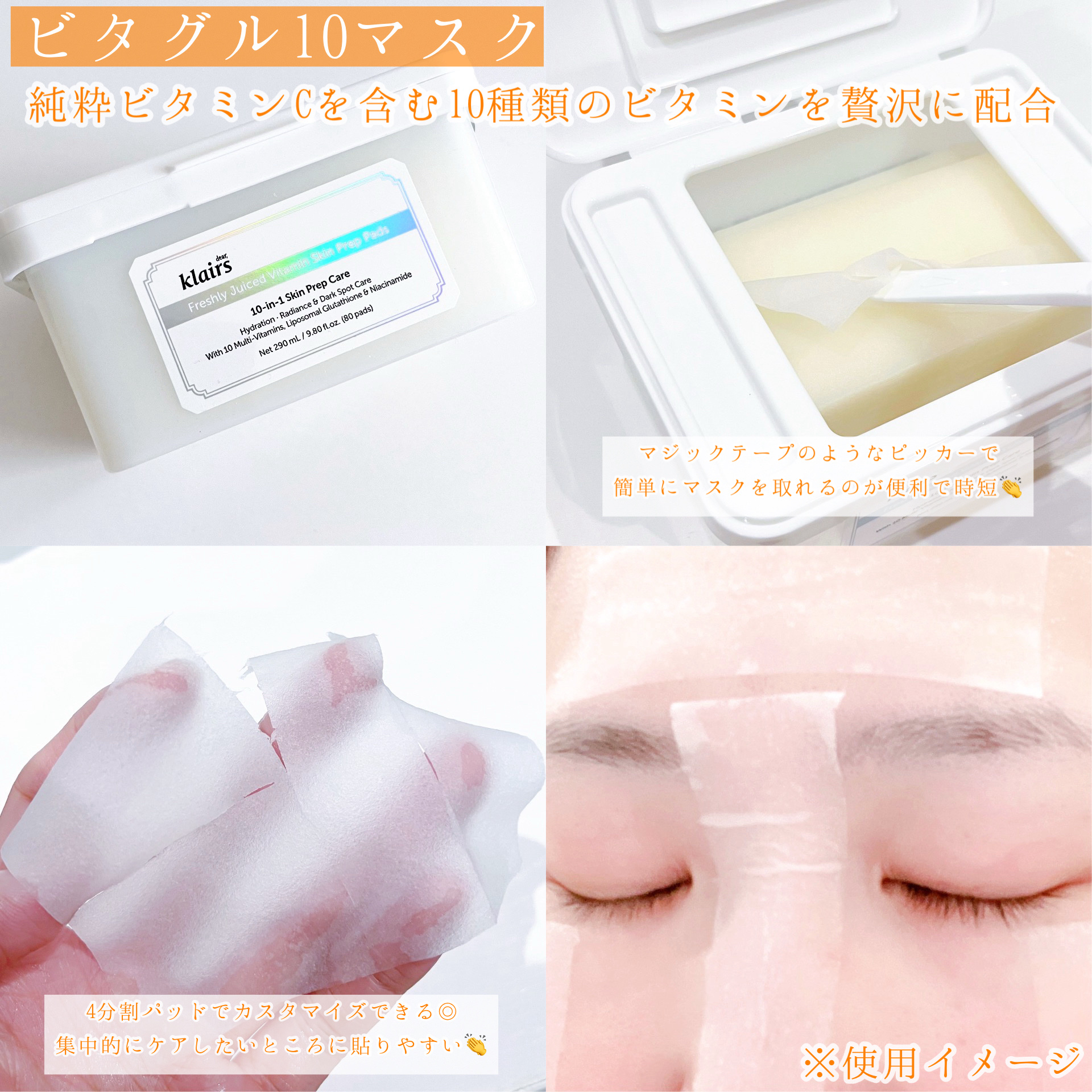 PDRN ビタグル カプセル 化粧水/Klairs/化粧水を使ったクチコミ（3枚目）