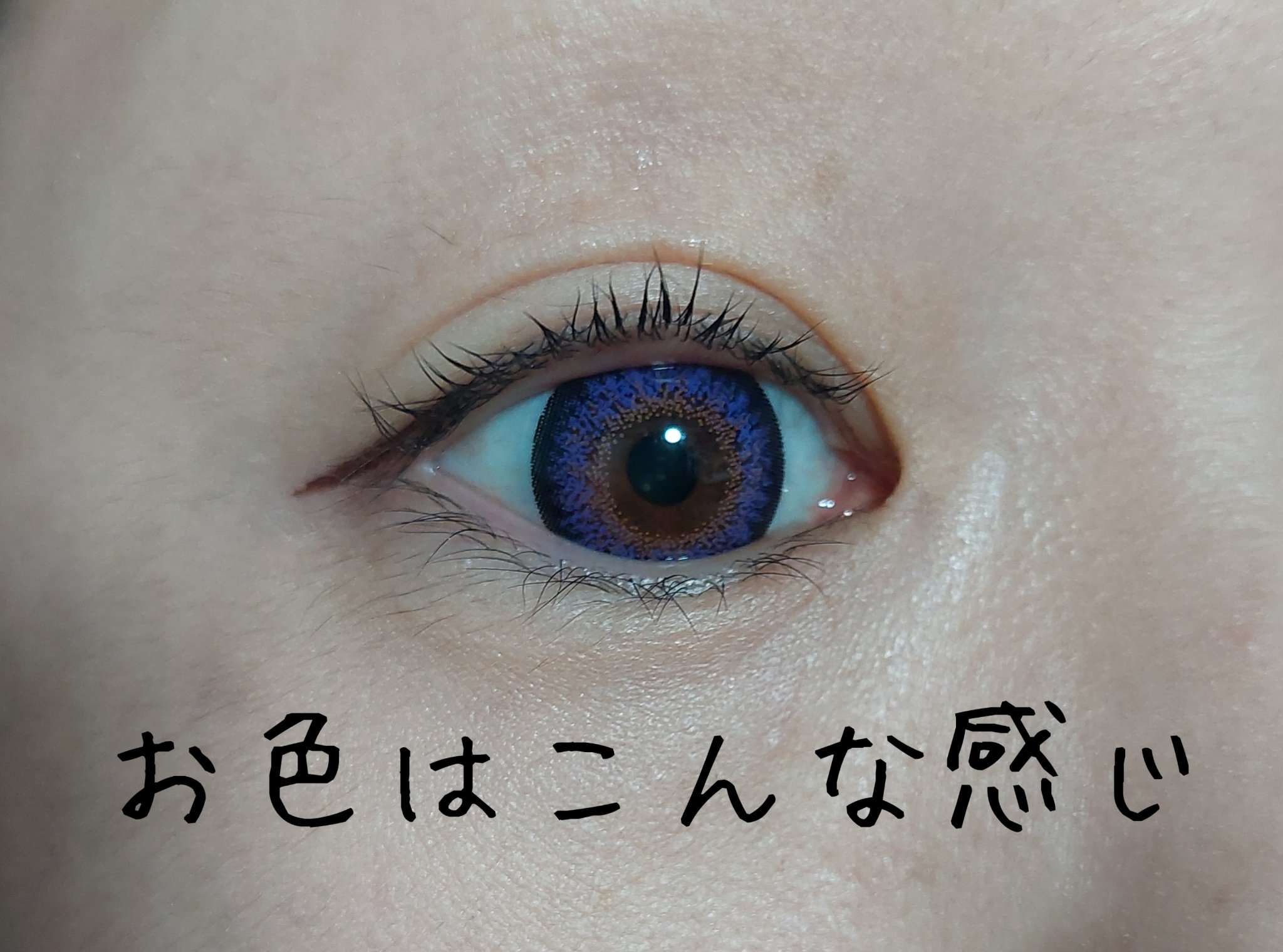 loveil 1day /loveil/ワンデー（１DAY）カラコンを使ったクチコミ（3枚目）
