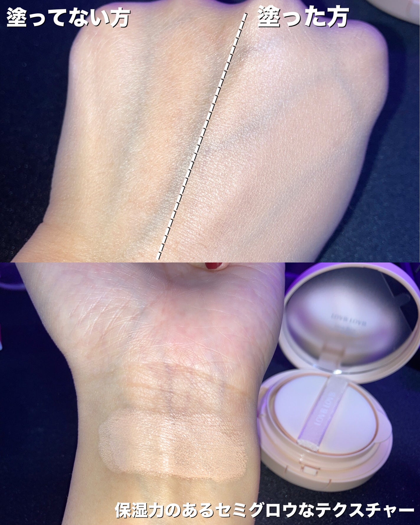 Pudding Glow Tint/LOVBLOVB/口紅を使ったクチコミ(8枚目)