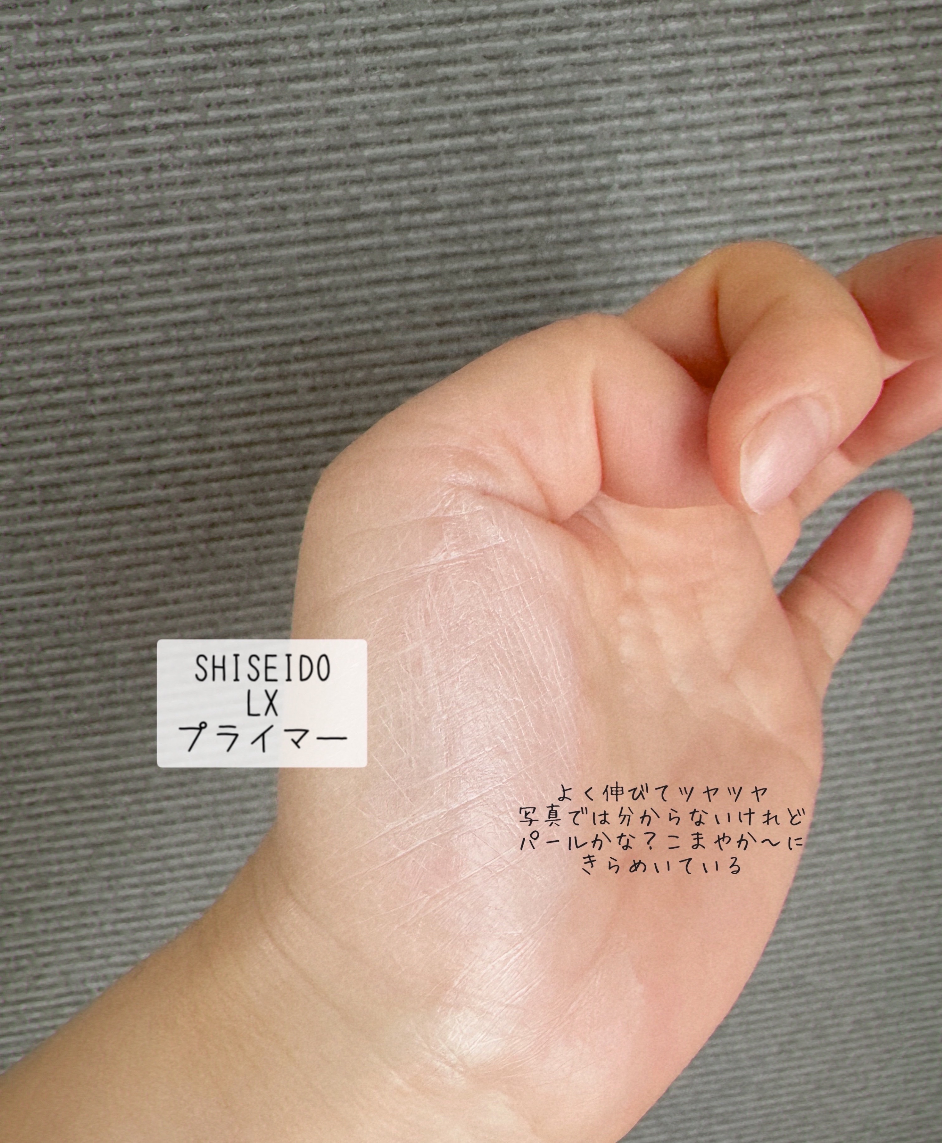 ヴォワールコレクチュールｎ/クレ・ド・ポー ボーテ/化粧下地を使ったクチコミ（3枚目）