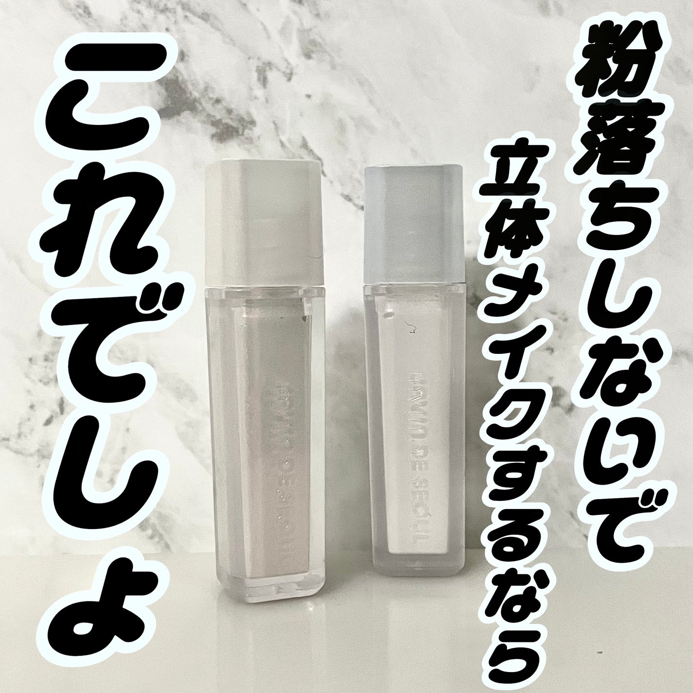 ウィンク アイ シマー ライト/Javin De Seoul/リキッドアイシャドウを使ったクチコミ(1枚目)