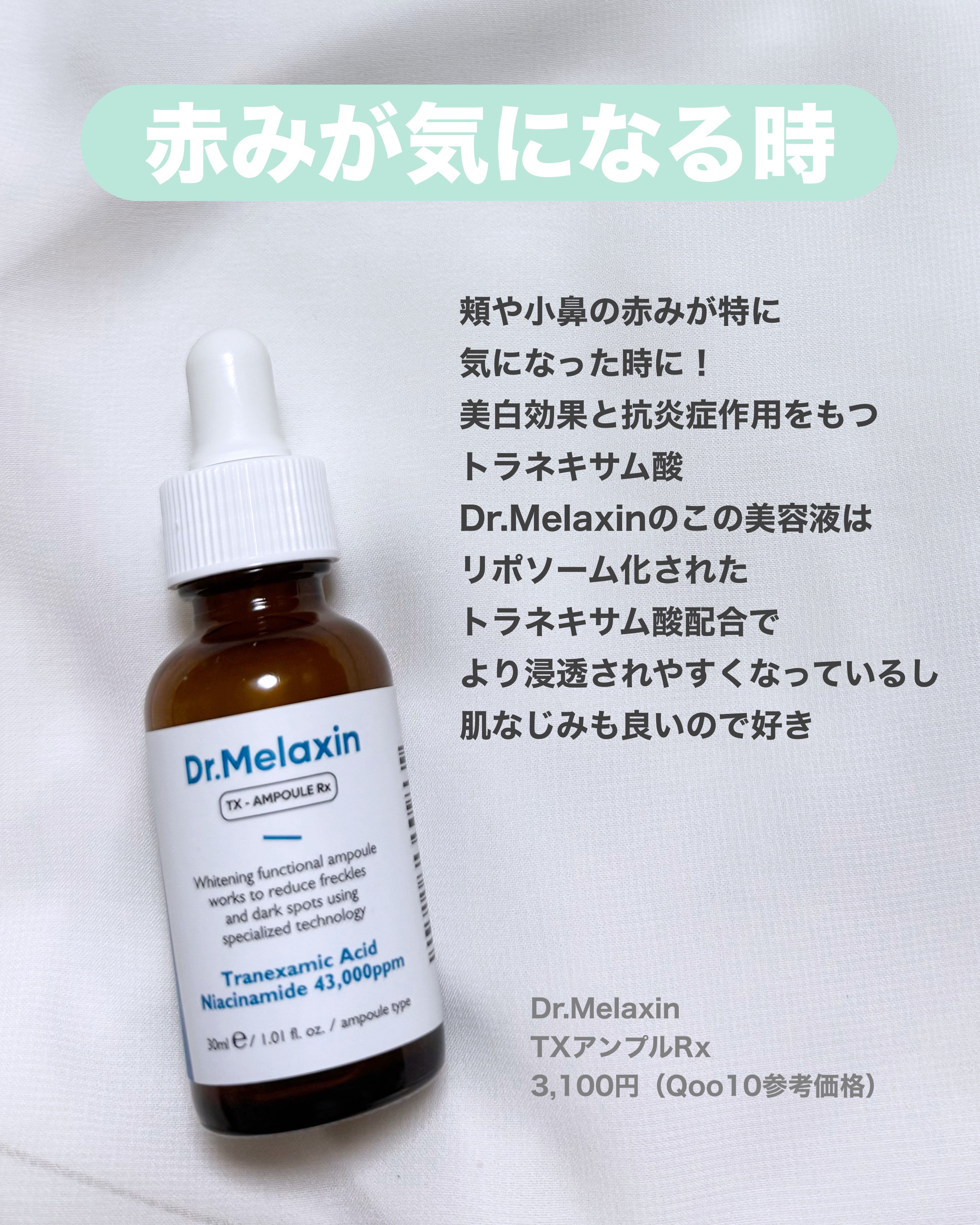 ソフィーナ iP ポア クリアリング ジェル ウォッシュ/SOFINA iP/その他洗顔料を使ったクチコミ（3枚目）