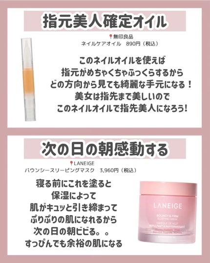 アヴァンセ ラッシュセラム EX(医薬部外品)/アヴァンセ/その他を使ったクチコミ(7枚目)