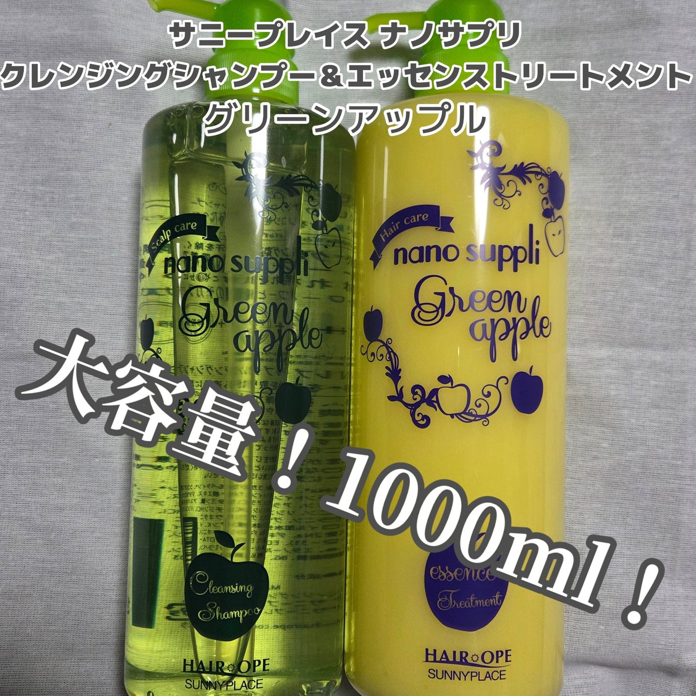 クレンジングシャンプー/ナノサプリ/市販シャンプーを使ったクチコミ(1枚目)