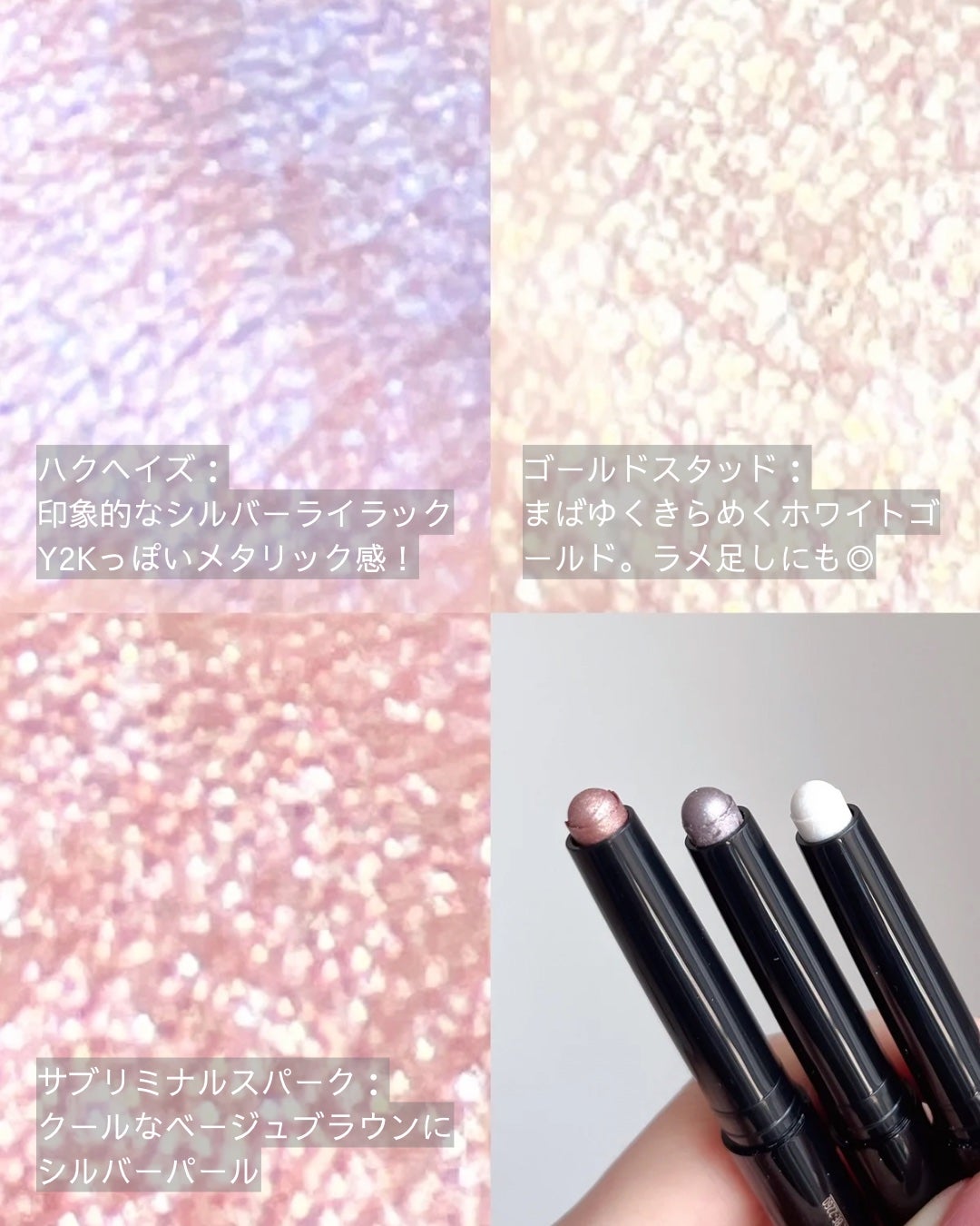 ダズルシャドウ アイシャドウ スティック/M・A・C/スティックアイシャドウを使ったクチコミ(3枚目)