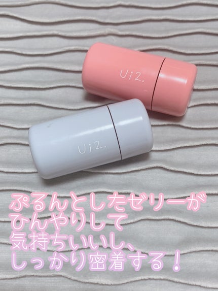 ハイドロゼリーハイライト/Ui2./クリームハイライトを使ったクチコミ(1枚目)